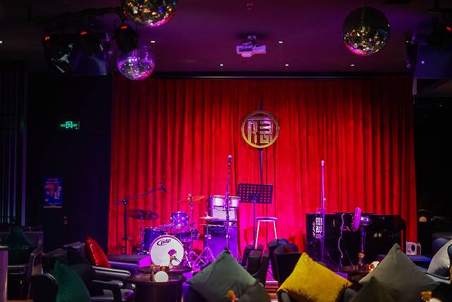 隐醉Jazz·Funk·Soul Lounge Bar