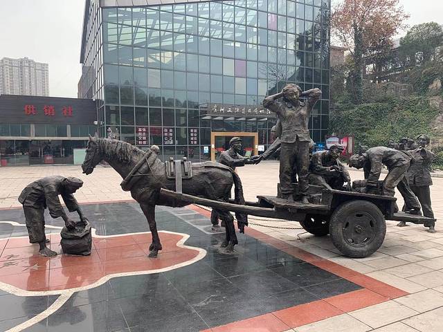 贵州三线建设博物馆