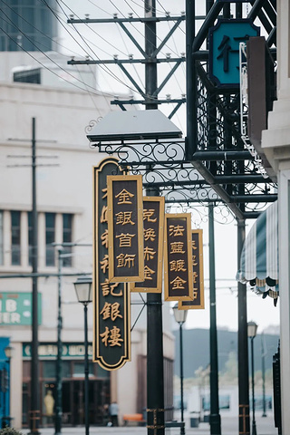 "乘坐有轨电车、一步一景、繁华又摩登。梦外滩景区是继圆明园新园之后又斥巨资打造的一个全新的景点_横店影视城"的评论图片