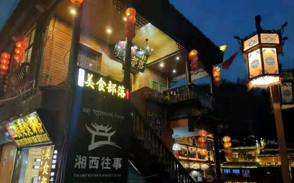 临江餐馆二楼美食部落旅游景点图片