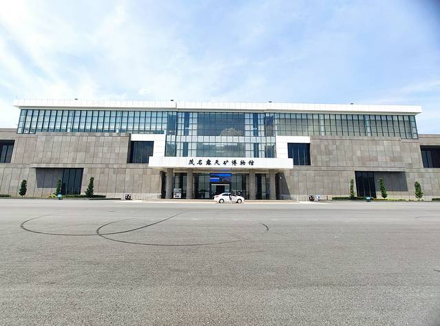 露天矿生态公园