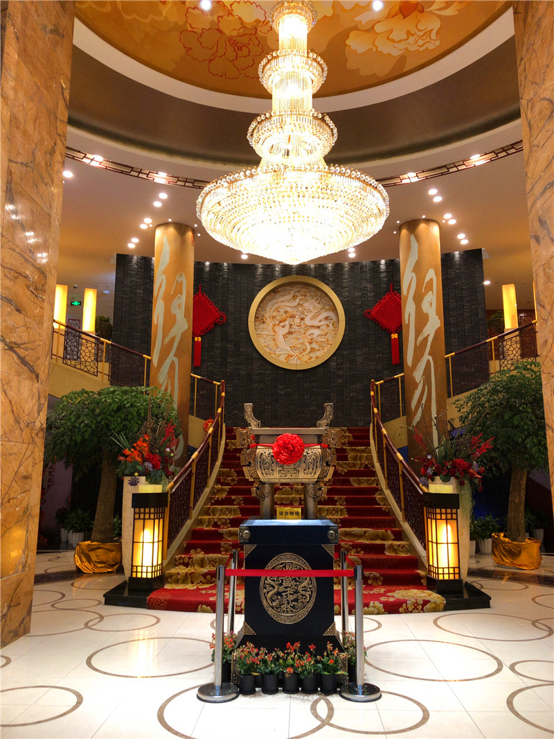 北京金狮麟宋宴酒店图片