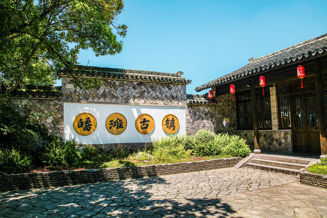 离了桐江书院,前行2公里,便可抵达皤滩古镇.