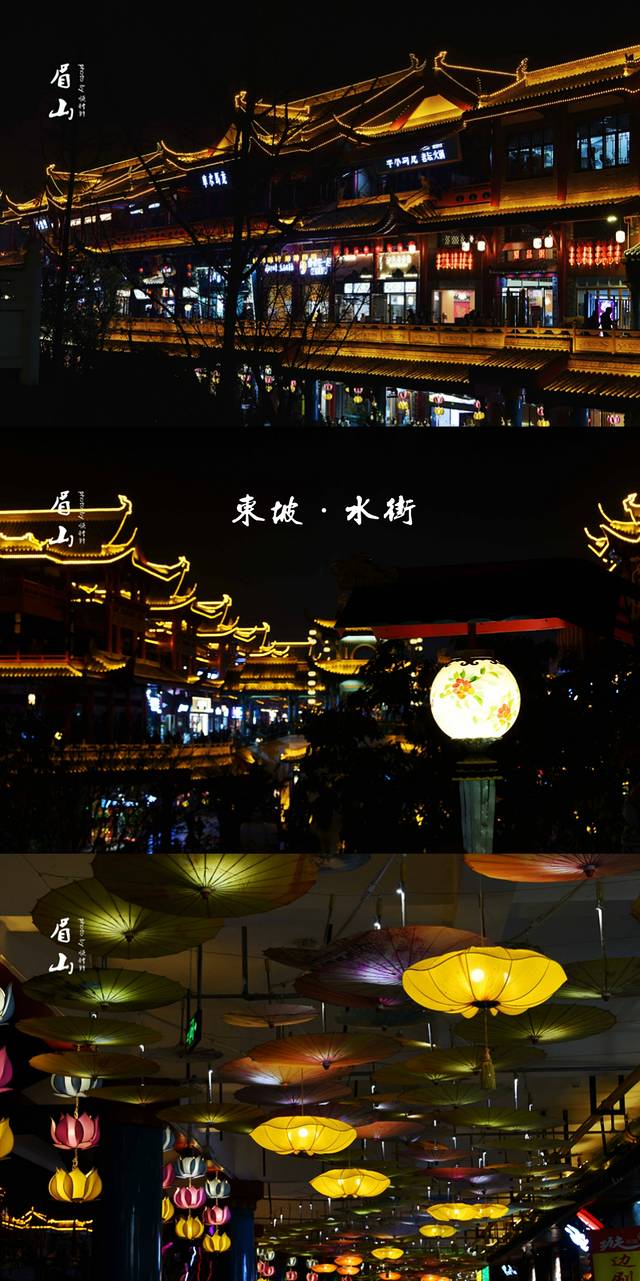 东坡里柴火鸡(子瞻大道店)