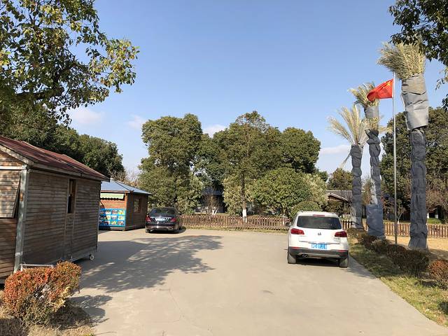 文明草莓园(鑫牛生态园店)