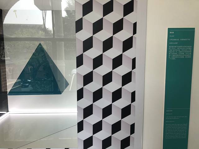 MOI幻觉艺术博物馆(虹桥丽宝广场店)