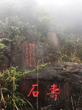 寿山石古矿洞旅游景点攻略图