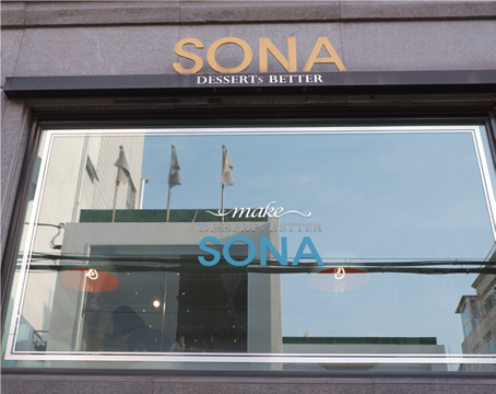 Sona Cafe Te Ra旅游景点攻略图