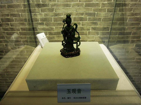 科尔沁博物馆