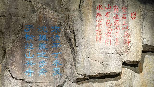 天柱山地质公园博物馆