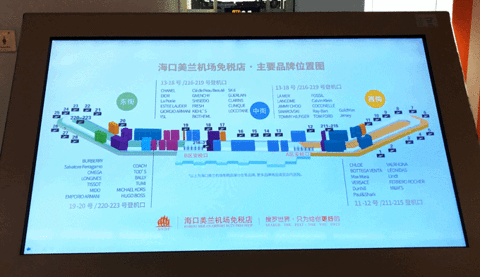 美兰国际机场旅游景点攻略图