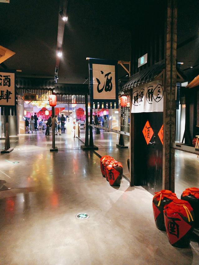 2024姑苏二十四集(iD PARK歌林公园店)购物攻略,苏州姑苏二十四集(iD PARK歌林公园店)购物中心推荐,点评/电话/地址-【去哪儿攻略】