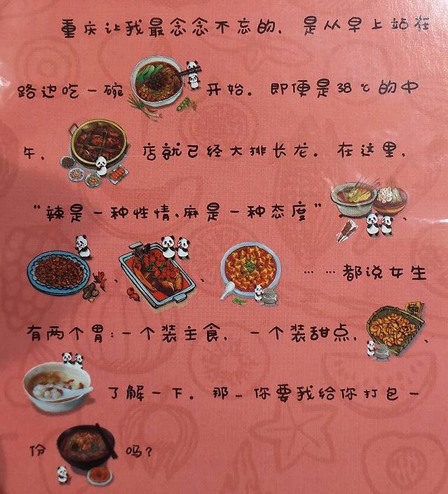 江北机场T2航站楼