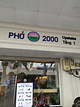 PHO 2000