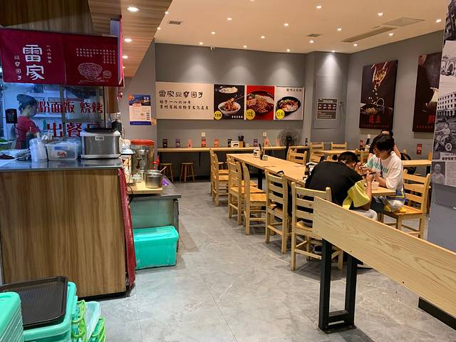 林城雷家豆腐圆子(大南门店)