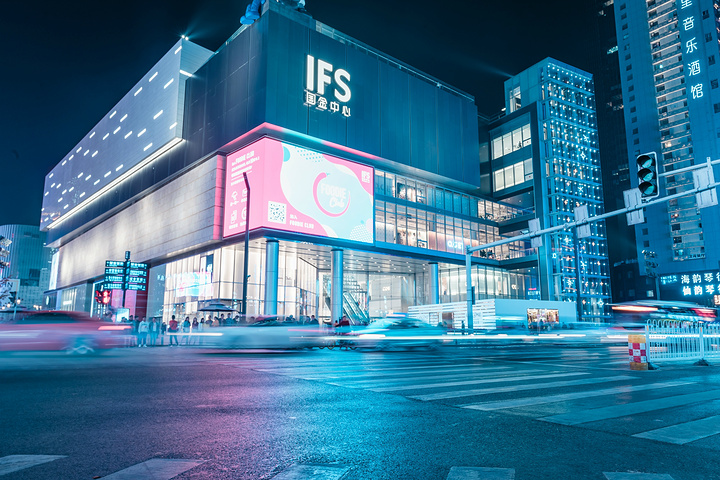 第一站:长沙ifs国金中心