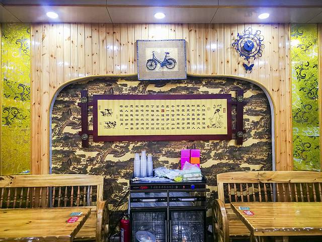 荒野大自然烤肉餐厅