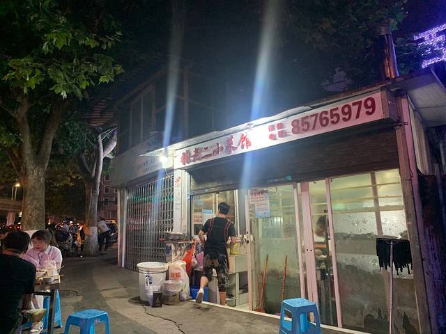 张老二小菜馆(营盘路口店)