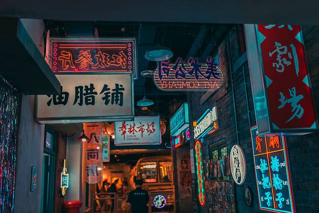 洪崖洞重逢1980街区