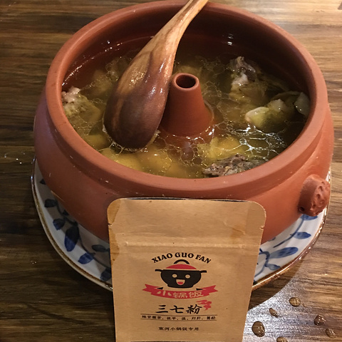 "...分量足，价格也实惠，性价比超级高的，专做云南特色美食，到丽江，我建议大家可以打卡这家，不容错过_浮娴小锅饭·云南民俗风味餐厅(束河古镇店)"的评论图片