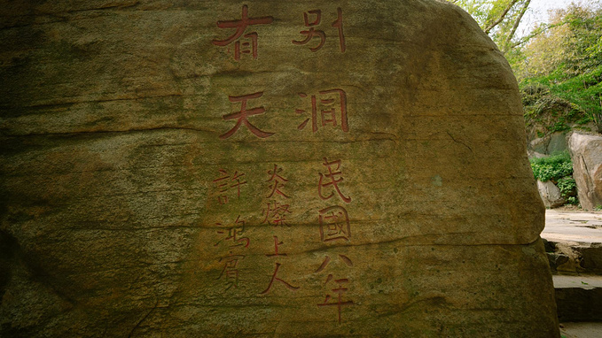 说说这次旅行图片