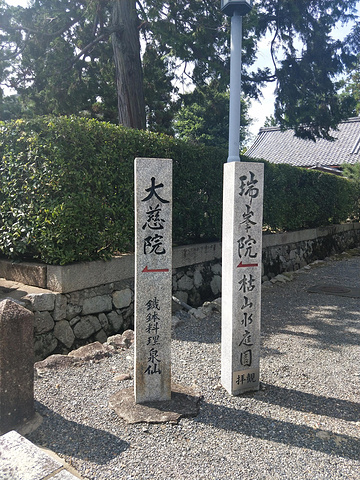 "瑞峰院路标，这里所有寺院都是分开自家僧侣运营养护的。止步石，在汀步的尽头处，这种表达是真的含蓄_瑞峰院"的评论图片