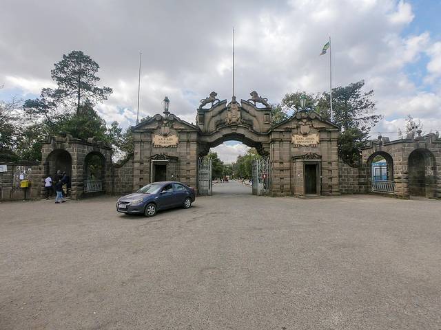 亚的斯亚贝巴大学