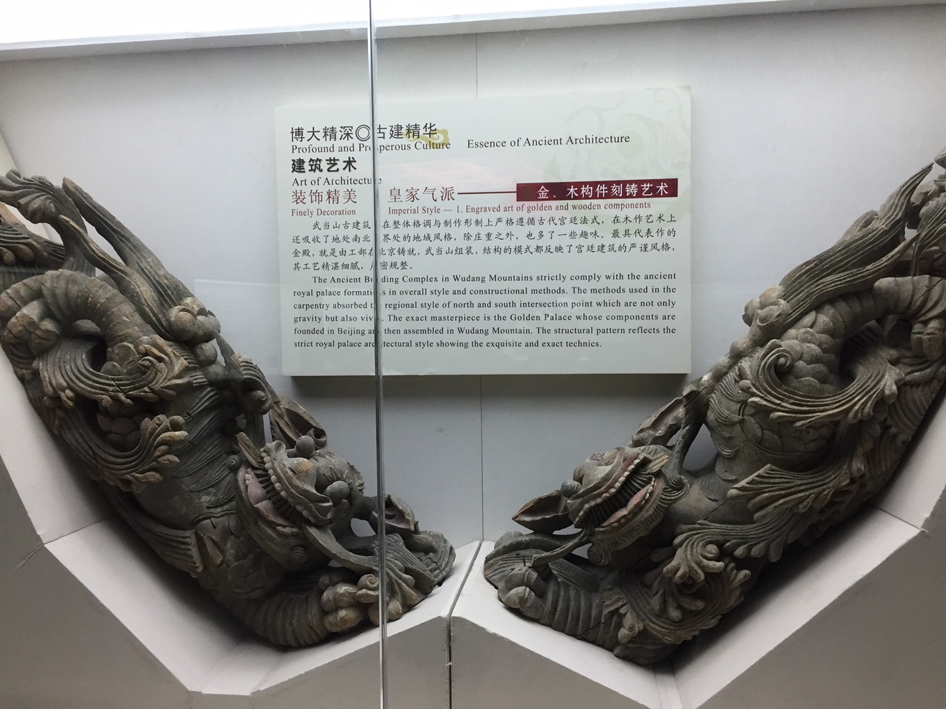 因而此阶段有明确年号的文物十分稀少,此3件文物有建文元年铭文,极为