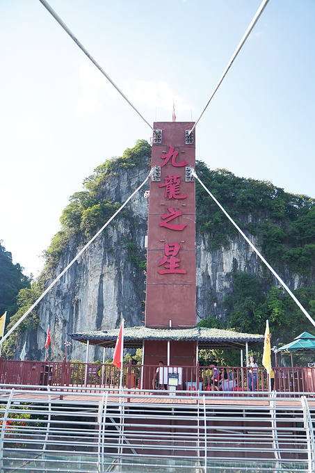 广州周边游英德九龙镇峰林小镇洞天仙境