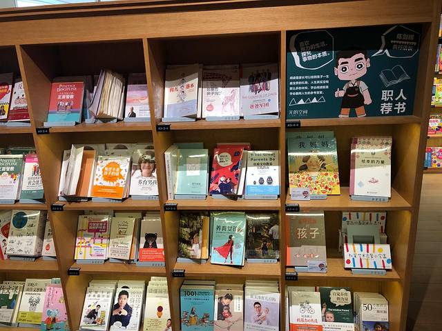 新华文创·光的空间(上海爱琴海购物中心店)