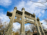 青州旅游景点攻略图片