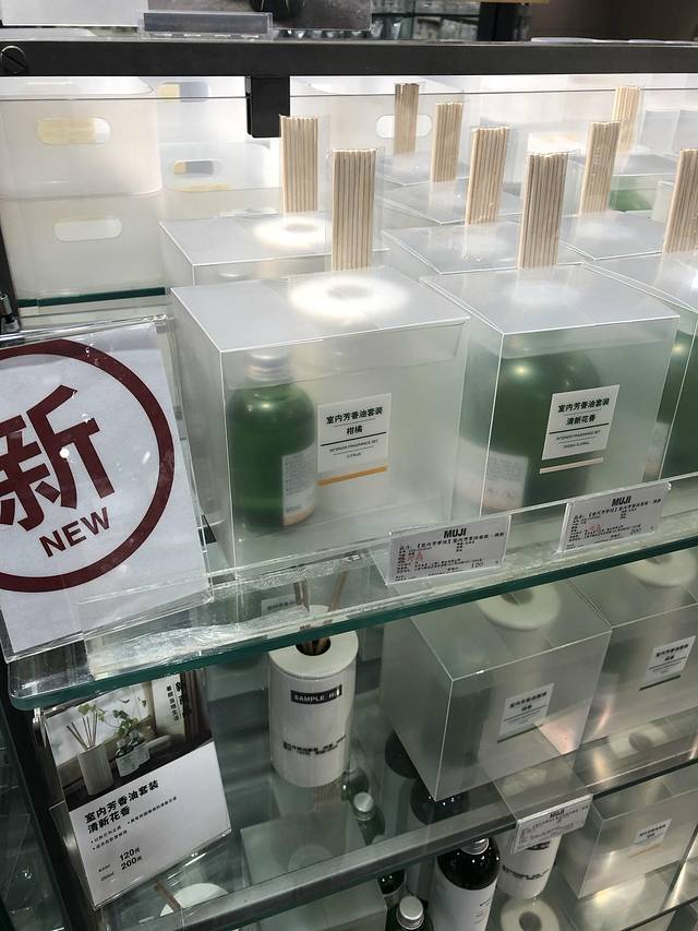 MUJI无印良品(889广场店)