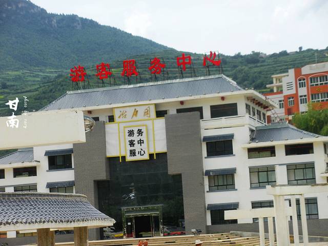 冶力关国家森林公园