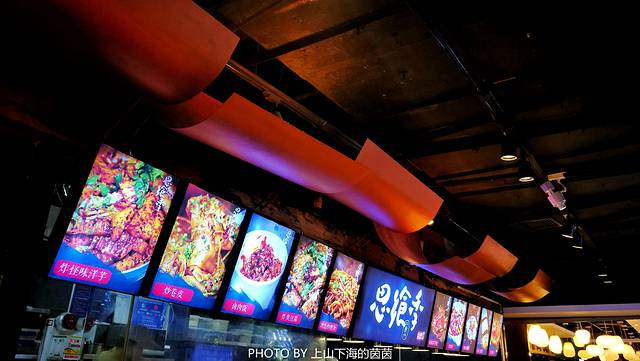 思飨季贵阳小吃(南国花锦店)