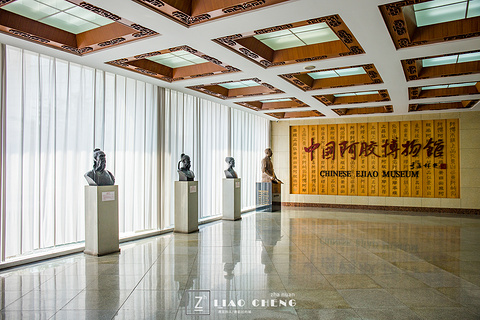 中国阿胶博物馆旅游景点攻略图