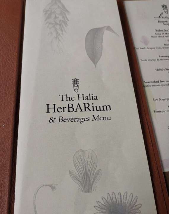 植物园哈利亚餐厅