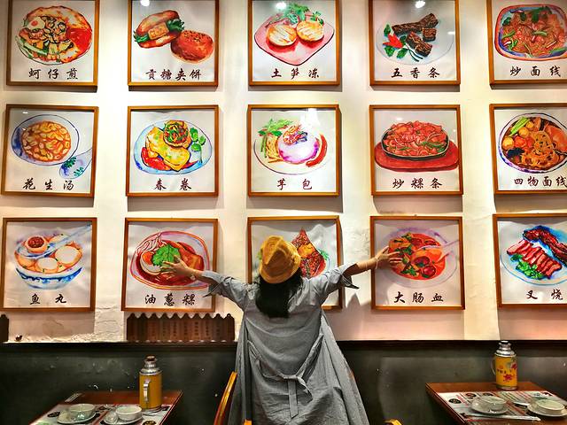 芋包王闽南茶楼(八市店)