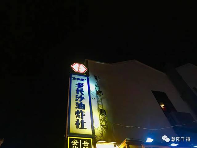 坡子街美食广场