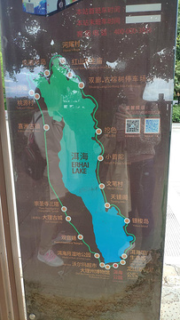 洱海旅游景点攻略图