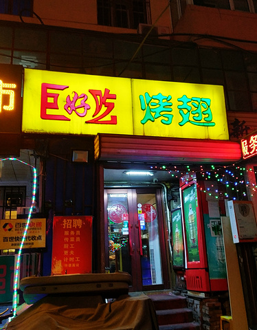 门口,很老的牌子,不过后来装修过一次.