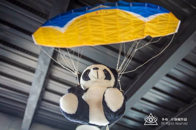 大坪滑翔伞基地