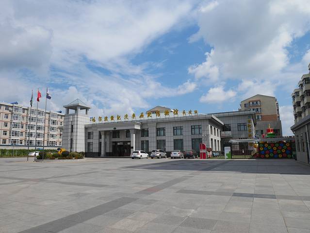 哈尔滨世纪汽车历史博物馆