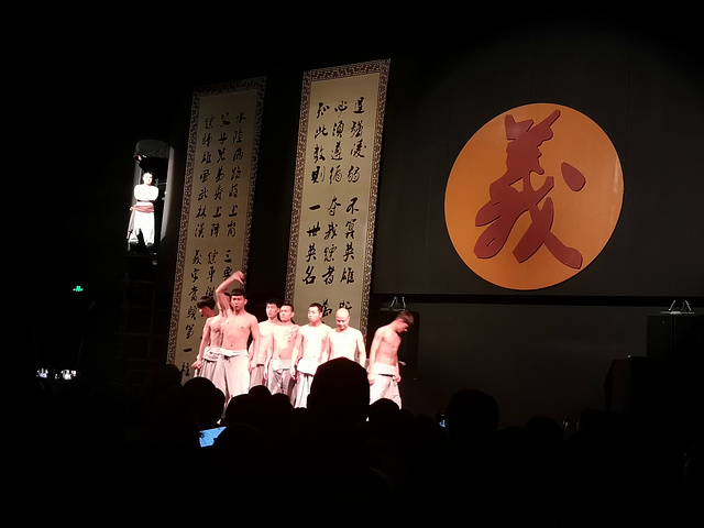 "个人觉得这一段表演很震撼的_《又见平遥》大型实景演出"的评论图片