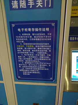 南京南站旅游景点攻略图