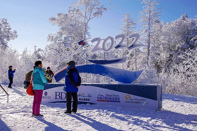 丝绸之路山地度假区滑雪场