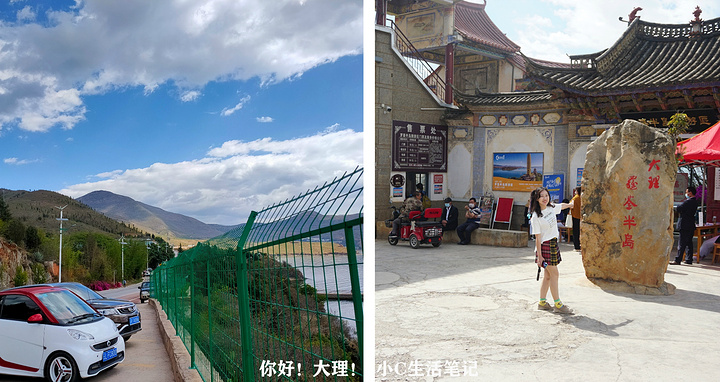 "开到罗荃半岛旅游区的时候，马上就要驶出洱海了_罗荃半岛旅游区"的评论图片