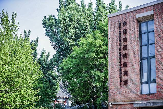 中国艺术研究院-油画院