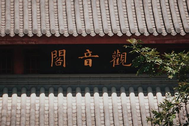 下马坊遗址公园