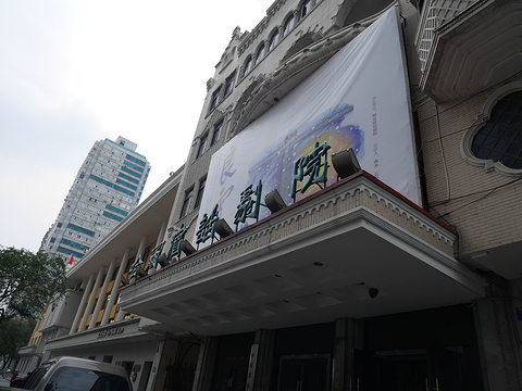 哈尔滨话剧院旅游景点图片