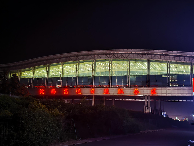 归程图片
